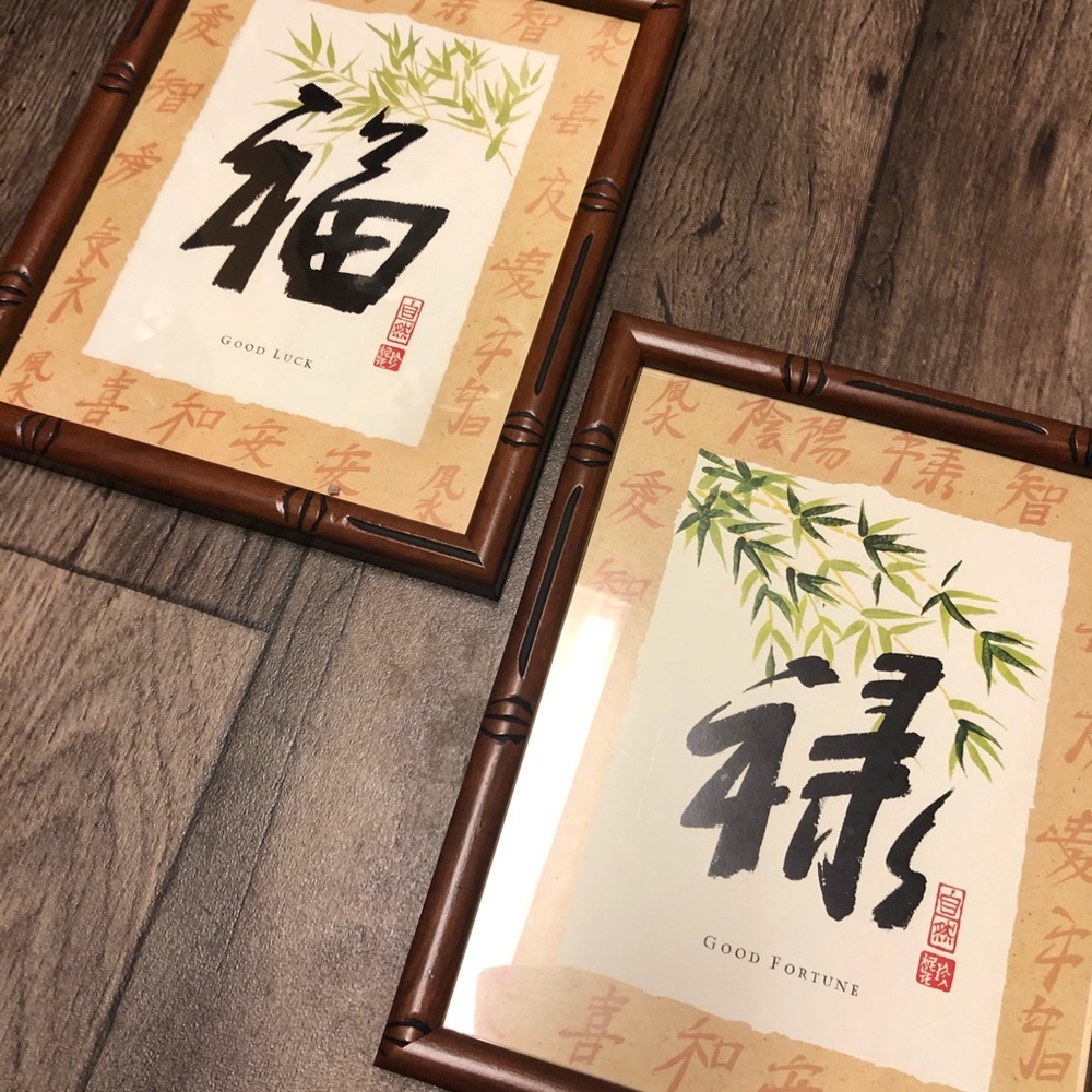 Asian Calligraphy Wall Art Set of 3 Framed Prints | Good Fortune Friendship - Picture 4 of 4